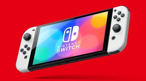 Nintendo Switchの値下げは当面のところ予定なし