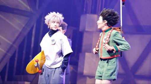 舞台『HUNTER×HUNTER』いよいよ開幕！ 舞台写真＆キャスト・演出家コメントが公開