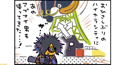 “スプラトゥーン3 ほのぼのイカ4コマ”（高橋きの先生）第31回！ コワモテどうしの邂逅