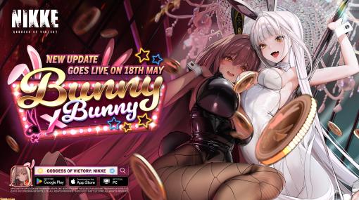 【NIKKE】5/18に新キャラ ブランとノワールが実装。初のコスチュームガチャ“Luxury Bunny”や新イベントなどアップデート情報まとめ【ニケ】