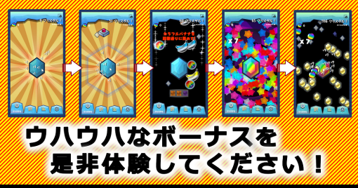 YomoYamaApps、『クリスタルクリッカー:クリスタルを増やす放置クリッカーゲーム』をリリース