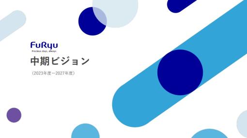 【おはようgamebiz(5/16)】ブシロード・円谷フィールズ・壽屋・アエリア・イマジニア決算発表、『キュービックスターズ』配信日決定