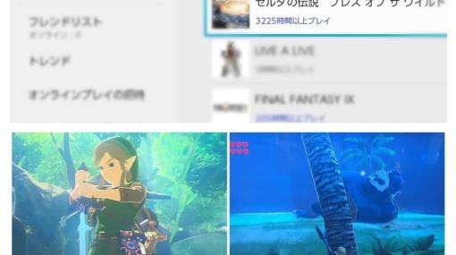 『ブレワイ』を3225時間遊んでいた故・水木一郎さんが『ゼルダの伝説 ティアーズ オブ ザ キングダム』の発売を楽しみにしていたことをスタッフが報告し話題に