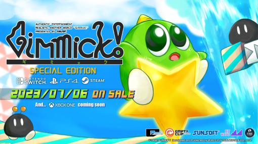 『Gimmick! Special Edition』Switch、PS4、Steamで7/6にDL配信開始。巻き戻し機能など追加で遊びやすく進化！ Xbox One版も配信予定