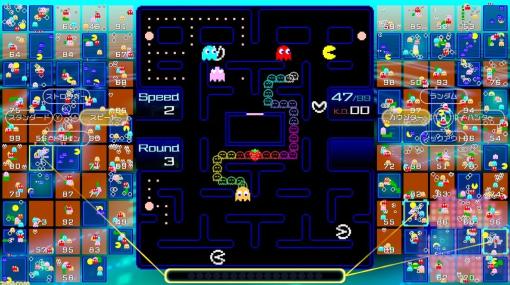 Switch『PAC-MAN 99』オンラインサービスが10月8日に終了。有料追加コンテンツのオフラインモードは引き続きプレイ可能