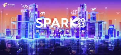 Tencent、オンライン発表会「SPARK2023」を開催