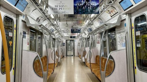 「劇場版アイドリッシュセブン LIVE 4bit BEYOND THE PERiOD」のジャック車両が東京メトロ銀座線・丸ノ内線で運行開始！