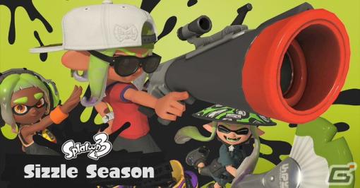 「スプラトゥーン3」新シーズン「2023夏 Sizzle Season」の紹介動画が公開！新ステージやフデ系の新たなブキ「フィンセント」などが登場