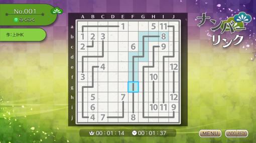 ニコリのパズルシリーズ最新作「ナンバーリンク」，Switch/PC/Xbox One向けに5月18日配信。同じ数字同士を線でつなげるパズルゲーム