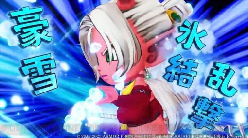 『DQXオフライン』超大型拡張DLCでレベル上限が99に！ 新たな特技や必殺技も