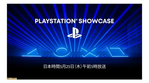 PlayStation Showcaseが5月25日午前5時より配信。PSスタジオの新作をはじめ、PS5やPS VR2用タイトルに焦点【PS Showcase】