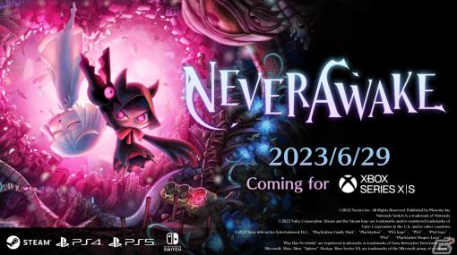 「NeverAwake」のXbox Series X|S版が6月29日に配信！コラボ武器などを追加するアップデートを全プラットフォームで同日配信