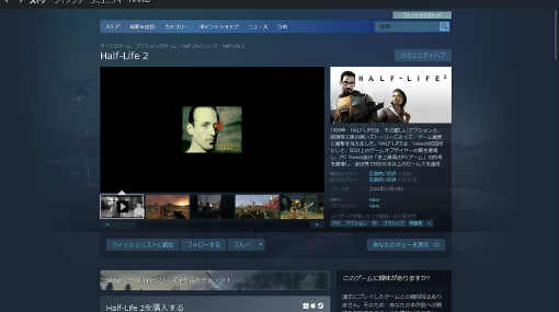 いまさら聞けない、「Steam」って何？【石田賀津男の『酒の肴にPCゲーム』】