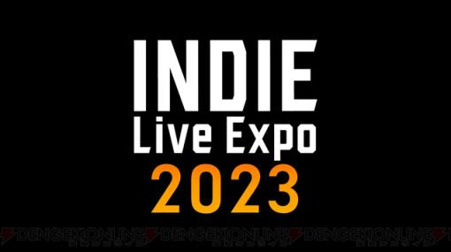 INDIE Live Expo 2023記念セールが開催中！ SteamとXboxのインディーゲーム約350タイトルがお得な価格で購入できます。