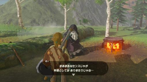 『ゼルダの伝説 ブレス オブ ザ ワイルド』狩猟採取は意外にグルメ！芸術が爆発する縄文時代の生活【ゲームで世界を観る#45】