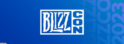 『オーバーウォッチ』『ディアブロ』などのファンイベント“BlizzCon”が4年ぶりにオフライン開催決定。会場はアナハイム・コンベンションセンター、日時は11月3日〜4日