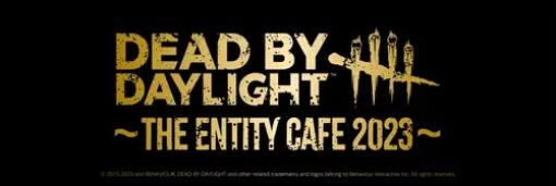 ブシロードクリエイティブ、テレビ局公式ショップ～ツリービレッジ～にて「Dead by Daylight ～The Entity Cafe 2023～」を6月3日から開催