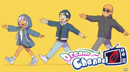 「メグとばけもの」のOdencatによる新作「Dream Channel Zero」が2024年冬にSteamで発売！