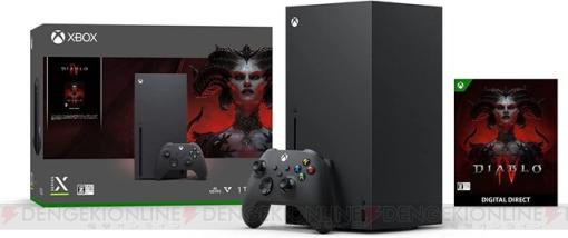 『Xbox Series X（ディアブロIV同梱版）』が今なら予約できる。最高性能のXboxで6/6に冒険に旅立て！
