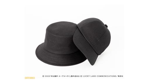 映画『岸辺露伴 ルーヴルへ行く』と帽子ブランドCA4LAがコラボ。“この世で最も黒い絵”をモチーフにしたキャップとバケットハットが5/26より発売