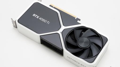 RTX 40シリーズのミドルクラスGPU「GeForce RTX 4060 Ti」を検証。前世代と比べてどれくらいの性能差を見せるのか［レビュー］