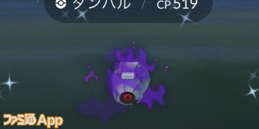 【ポケモンGO日記#298】シャドウレイドはダンバル捕まえ放題の神イベ！ライトクリスタルはミュウツー用に温存すべき？（タワラ編）