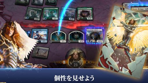 【無料】Steam版『MTGアリーナ』5月24日に配信決定。スマホ版などに引き続き日本語対応予定。1993年から末永く愛されるTCGをデジタルゲームで