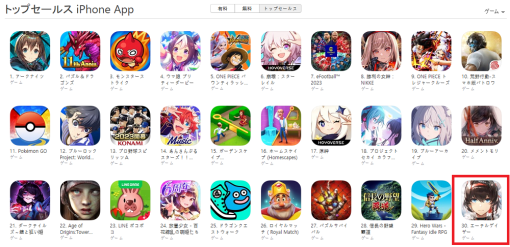 Yostarの新作『エーテルゲイザー』がApp Storeトップセールスで早くもTOP30入り！