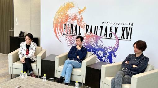 『FF16』国内インタビュー内容ひとまとめ！クリア想定時間は約40～50時間以上、主人公・クライヴについてや米津玄師さんが手掛ける主題歌についても