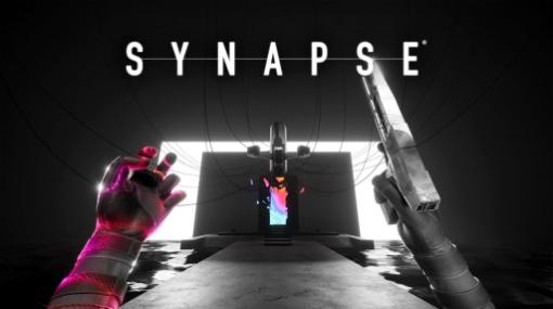 PSVR2専用タイトル「Synapse」が7月4日に発売決定。ハンドガンとテレキネシスで精神世界を探索するVRアクションシューター