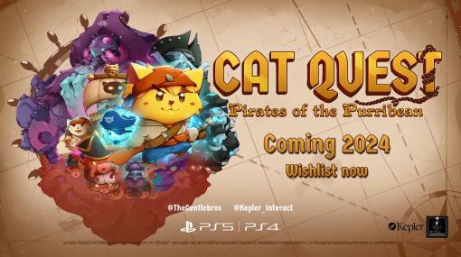 キャットクエストの新作「Cat Quest - Pirates of the Purribean」が2024年内に発売決定。猫が主人公の“ニャんともフシギな”アクションADV