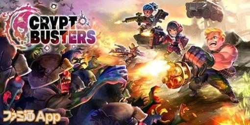 エイチームより独自のトークンを使用した新作NFT『Crypt Busters』が発表、ローグライクな終末サバイバルアクション