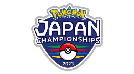 『ポケモンSV』“公式大会の不具合を修正する”アプデ配信開始。大混乱の2023年日本大会への対応として