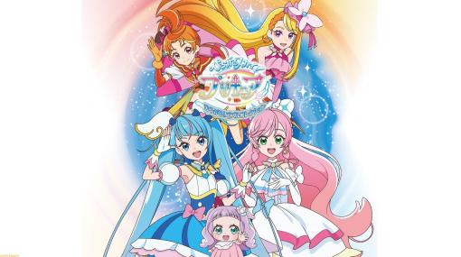 『ひろがるスカイ！プリキュア ひろがる！パズルコレクション』（Switch）8月10日発売。収録されるミニゲームを公開！