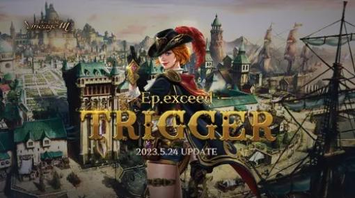 『リネージュM』、最新アップデート「Ep.Exceed TRIGGER」で「銃士」「竜闘士」「暗黒騎士」の大規模クラスケアを実施