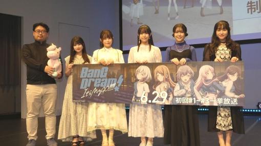 アニメ「BanG Dream! It’s MyGO!!!!!」制作発表会が開催！「戸山香澄たちのストーリーとは交わるのか」気になる質問にスタッフが回答