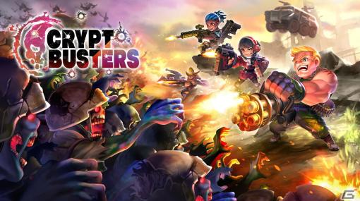 オリジナルNFTゲーム「Crypt Busters」が2023年内に配信！エイチーム初のブロックチェーン技術を導入したプロジェクト