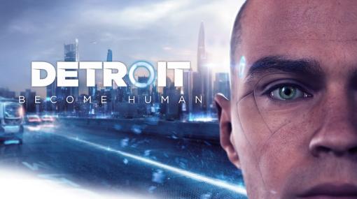 人類とアンドロイド双方の未来を紡ぐアドベンチャー「Detroit: Become Human」が本日5月25日で5周年
