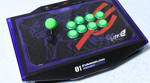 「EVANGELION e:PROJECT ARCADE CONTROLLER」レビュー エヴァ初号機仕様アケコンは操作性バツグン！ 本格的手触りを「スト6」ベータ版でも試してみた