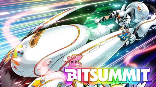 京都・みやこめっせで開かれるインディーゲームの祭典「BitSummit Let’s Go!!」今年は一般公開日が2日間に拡大。1枚で両日入れる前売り入場チケットの販売もスタート