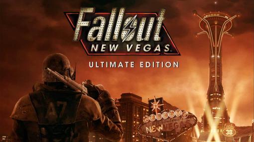 高評価アクションRPG「Fallout: New Vegas - Ultimate Edition」，Epic Gamesストアで無料配布開始。DLCや拡張パックをすべてセットした特別バージョン