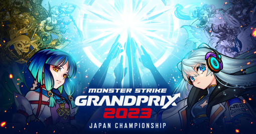 「モンスト」公式eスポーツ大会，予選大会エントリー受付を6月1日17：00より開始。今年は高校生もエントリー可能