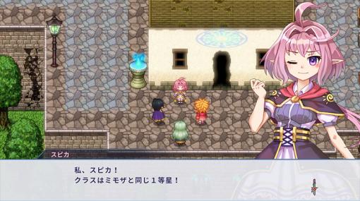 魔法少女たちが活躍するスマホ向けRPG「ようこそアルカナアカデミーへ！」6月1日にリリース決定。PVと公式サイトを公開