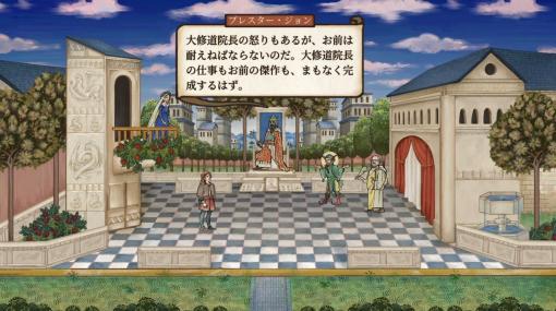 高評価歴史ミステリーRPG『Pentiment』日本語表示に対応。プレイヤーごとのやり方で中世殺人事件の謎を暴く