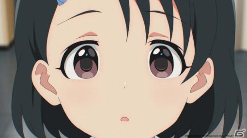 TVアニメ「アイドルマスター シンデレラガールズ U149」第8話「綺麗になるためにはくもの、なに？」のあらすじ＆先行カットが公開！