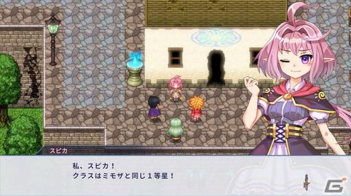 戦う魔法少女たちの成長を描くRPG「ようこそアルカナアカデミーへ！」がiOS/Android向けに6月1日配信！