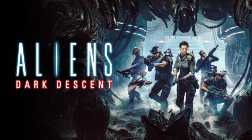 分隊ベースのタクティカルアクション「Aliens: Dark Descent」，ゲームの概要を紹介する最新トレイラー公開