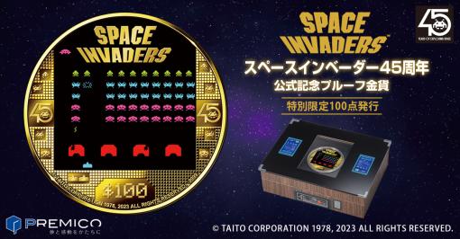 「スペースインベーダー45周年 公式記念プルーフ金貨」販売開始。発行枚数は100点，テーブル筐体をイメージしたディスプレイケース付属