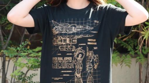 「テグザー」「シルフィード」「ファイアーホーク」のTシャツが6月発売！ 予約受付中