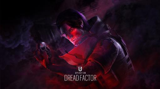 「レインボーシックス シージ」，Year8 Season2“Operation Dread Factor”配信開始。新オペレーター“FENRIR”などを実装